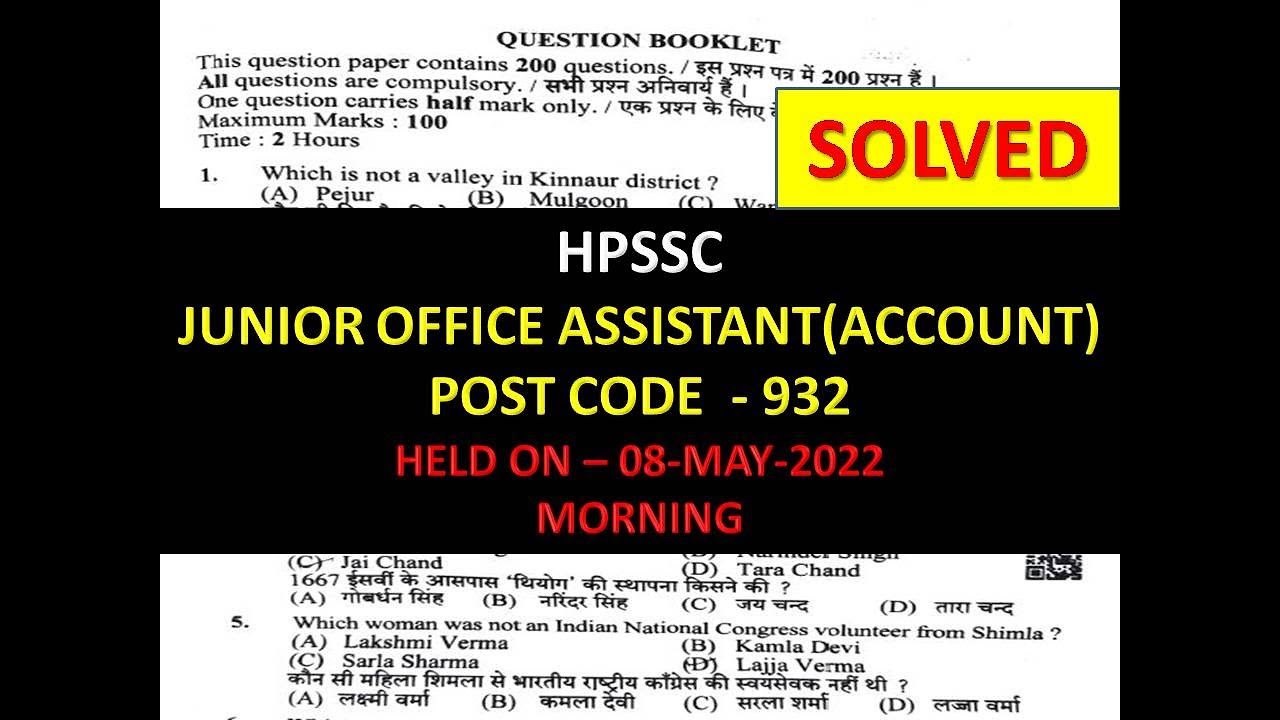 JUNIOR OFFICE ASSISTANT(ACCOUNT) POST CODE 932 SOLVED PAPER |HPSSC POST CODE 940 ANSWER