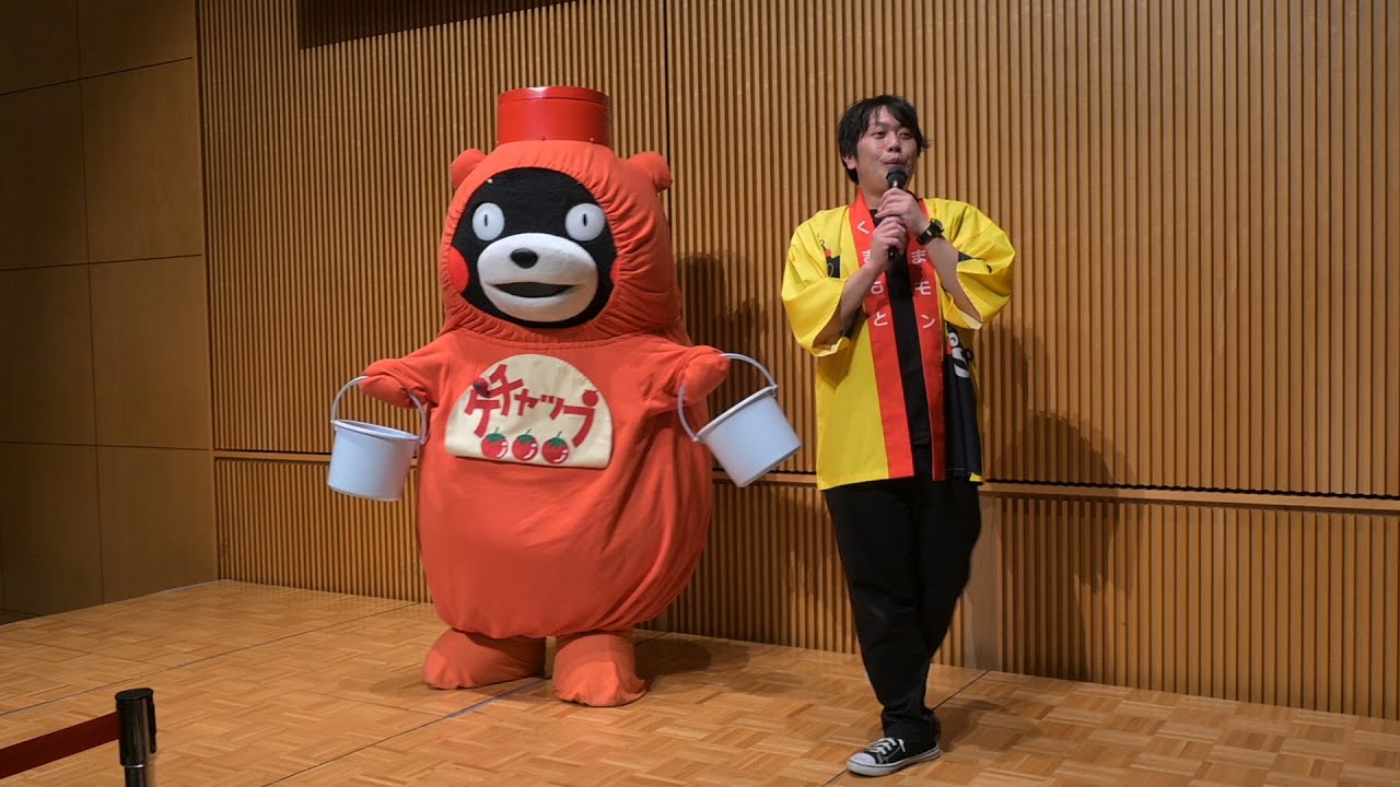 ぐるぐるバットやぐるぐるバケツ回しにチャレンジするケチャップモンさん。（2026/01/25　くまモンのたからもの展）　#くまモン