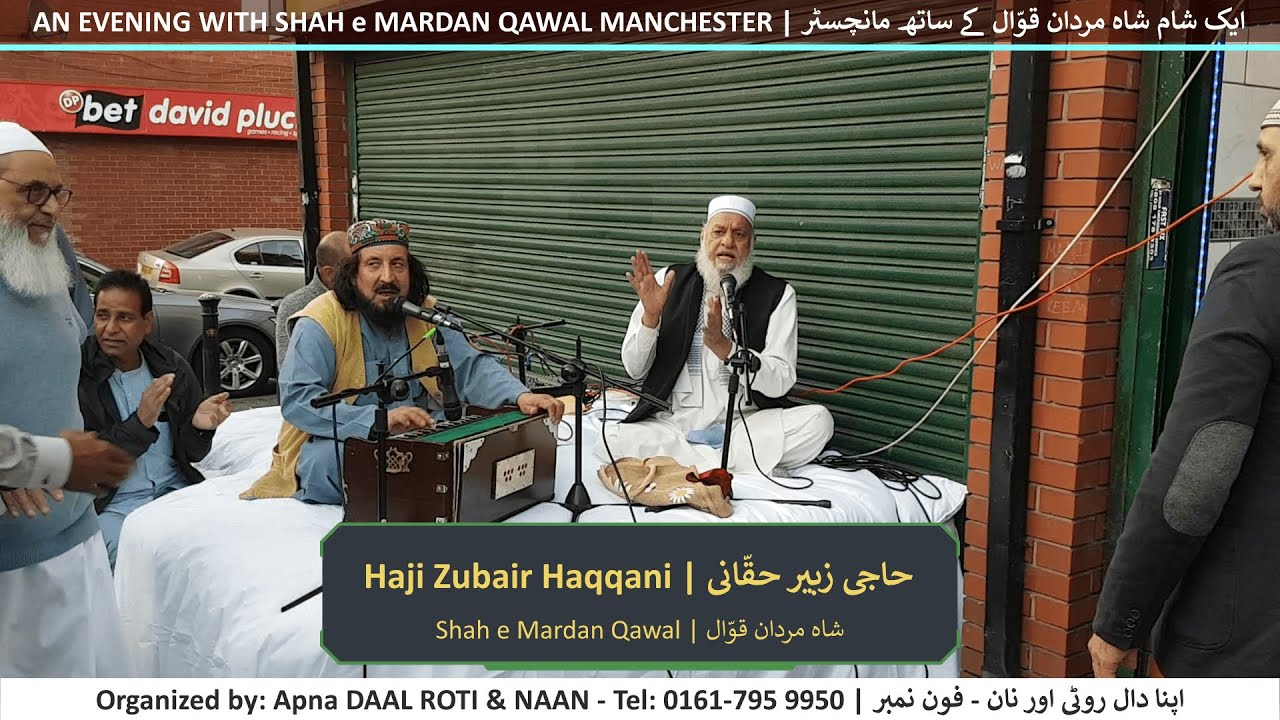 An Evening With Haji Zubair Haqqani Qawal In Manchester by Apna Daal Roti And Naan Takeaway