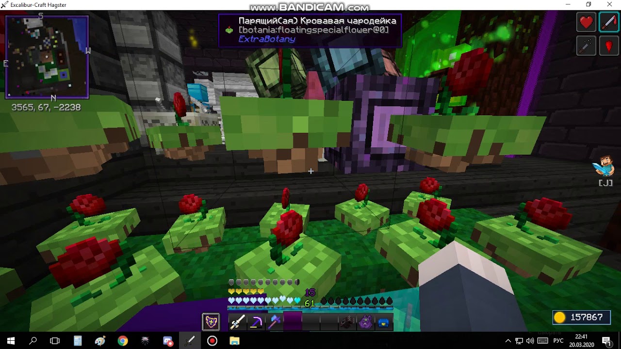 Botania 1.12  альтернативные фермы маны