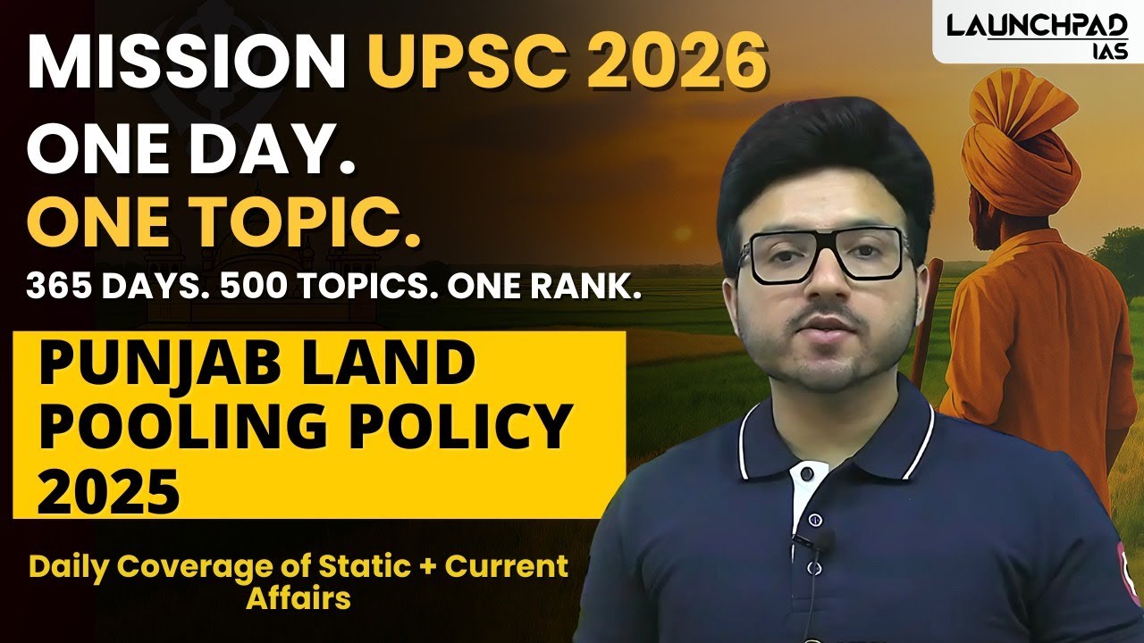 Punjab Land Pooling Policy 2025 Explained | Mission UPSC 2026 | Sumit Sir Launchpad IAS