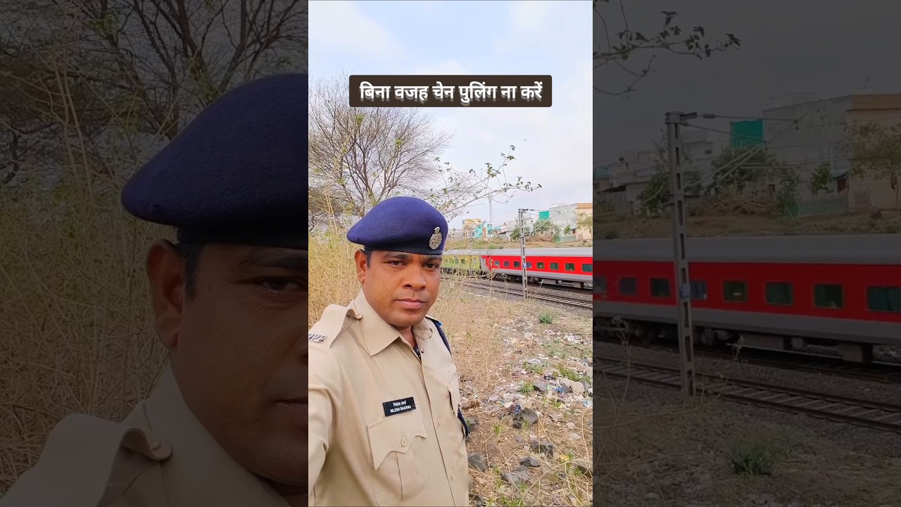bagair Wajah chain pulling dandaniy Apradh hai #train #railway #awareness #shorts