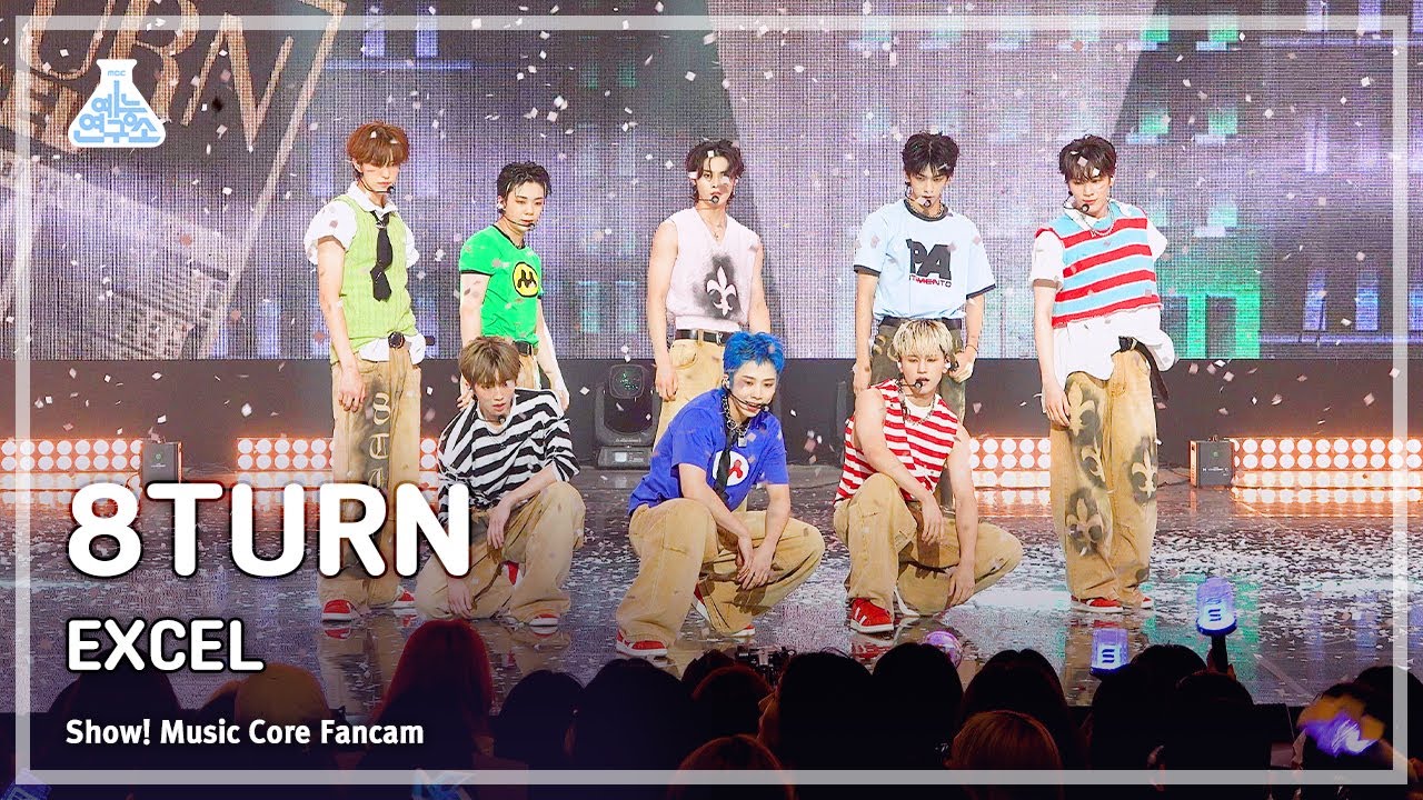 [예능연구소] 8TURN – EXCEL(에잇턴 - 엑셀) FanCam | Show! MusicCore | MBC230708방송