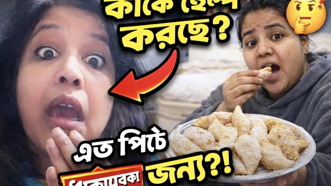 চর্চায় থাকার জন্য টিনা নিজের চরিত্রের চচ্চড়ি করে? কাল বলল সারা জীবন একা থাকবো, আজ আফসোস করছে,