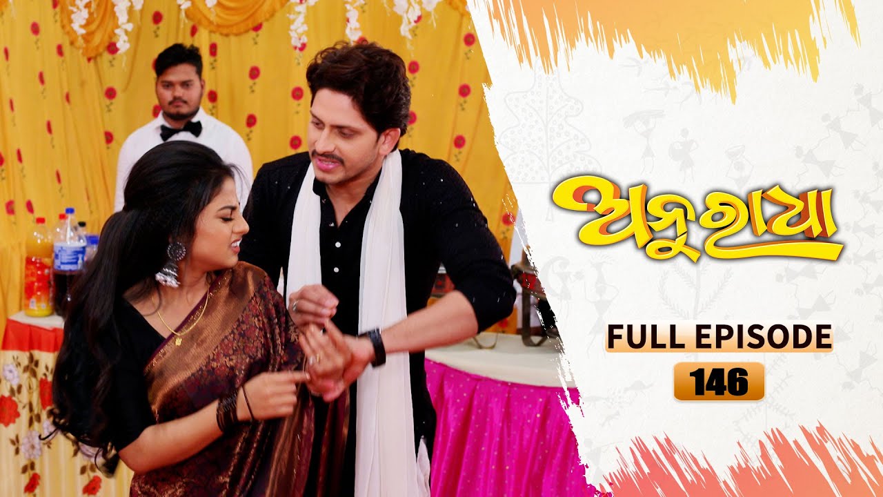 Anuradha | Full Ep 146 | 26th Feb 2024 | TarangTV | Tarang Plus