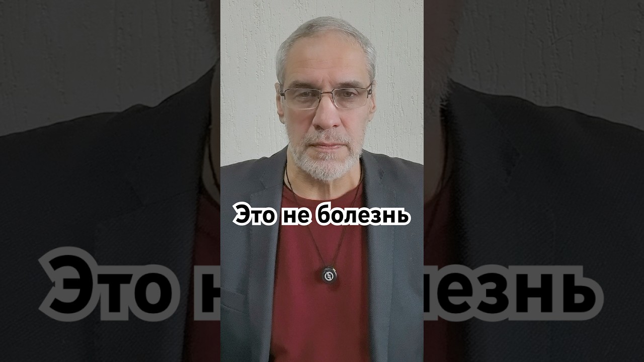 Это не болезнь #история #точносказано #history #скрытые #факты #хочуврекомендации #хочуфакты