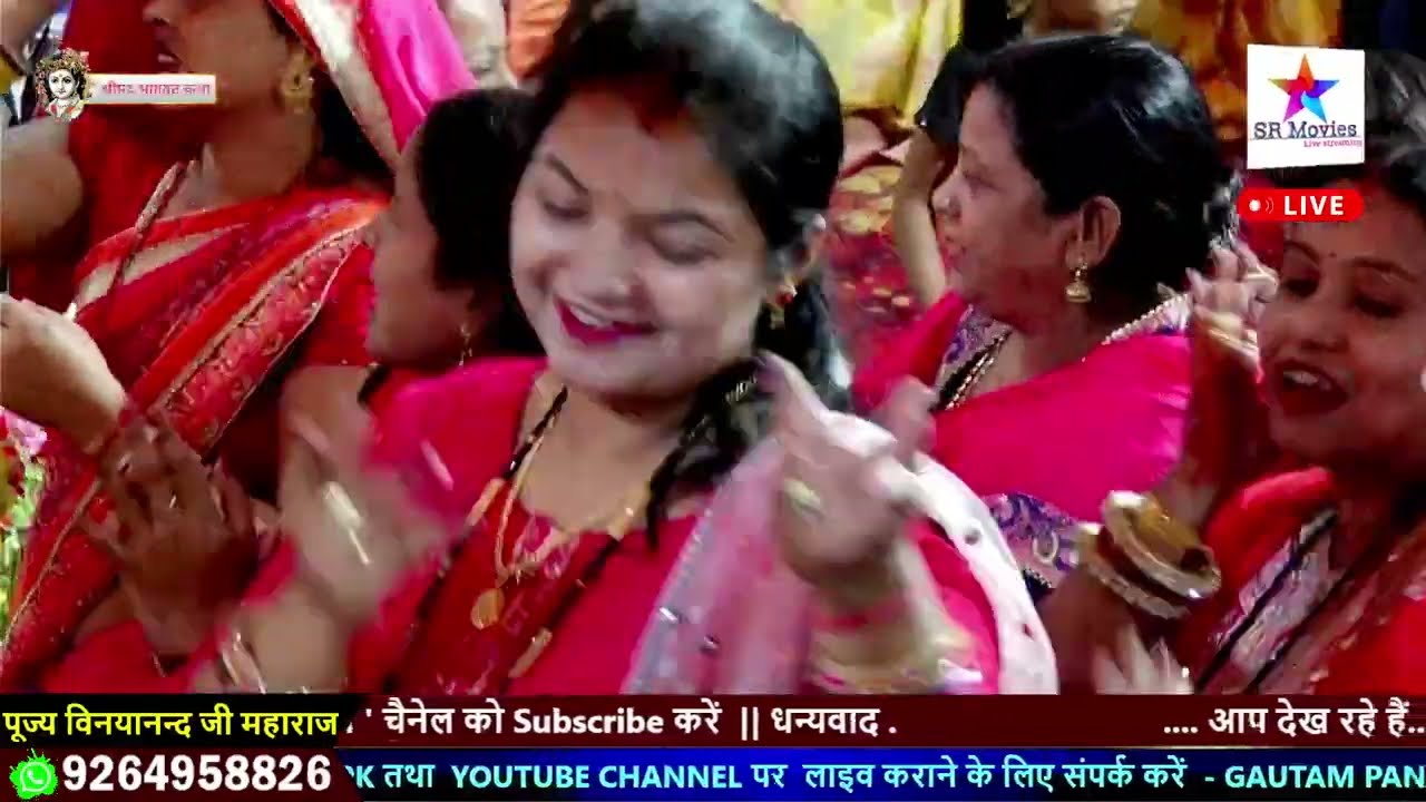 राधिका गोरी से मैया कारदे मेरो व्याह | बहुत ही सुंदर भजन | पूज्य विनायनन्द जी महाराज  BHAJAN NEW
