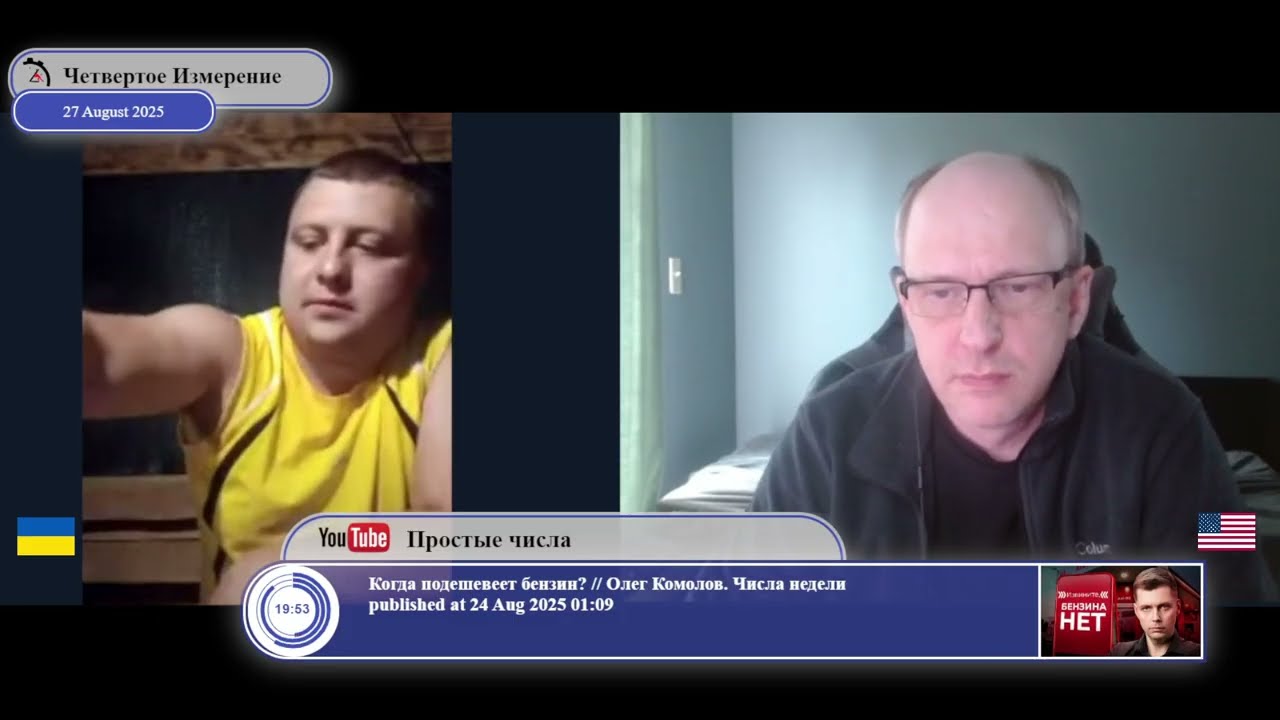 Нехай Путин відведе своі війська...