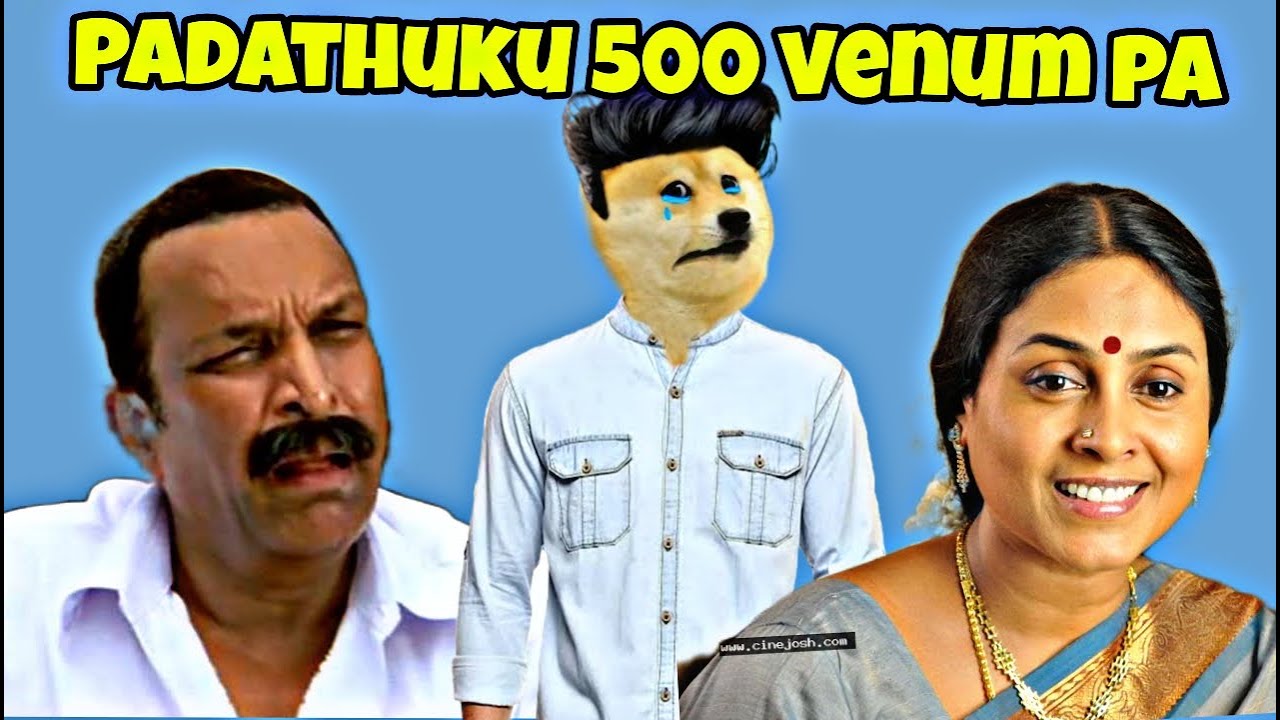 Yow dady படத்துக்கு போகனும் 500 🥹🤣  | #comedy