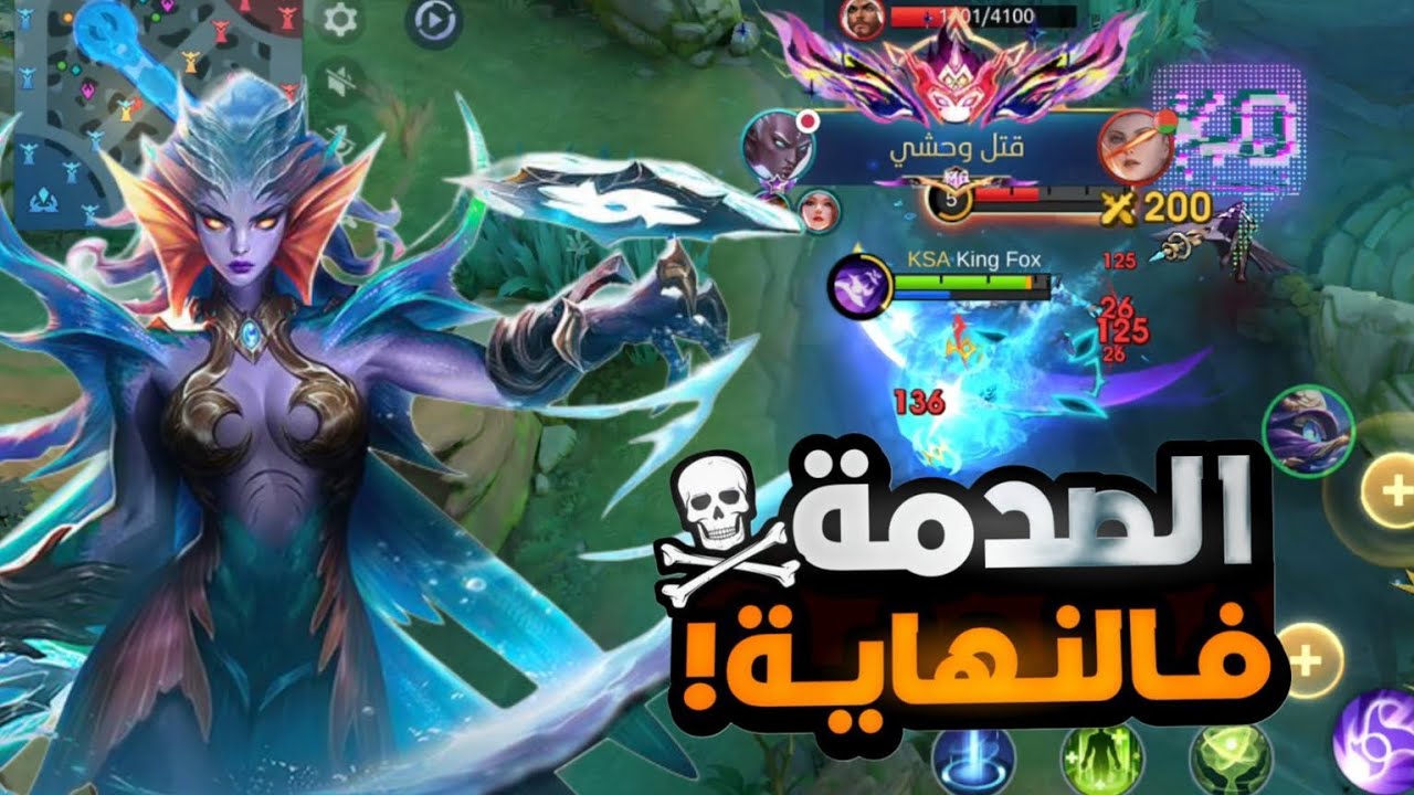 مستحيل يلي صار 😱|سولو رانك🔥|mlbb 