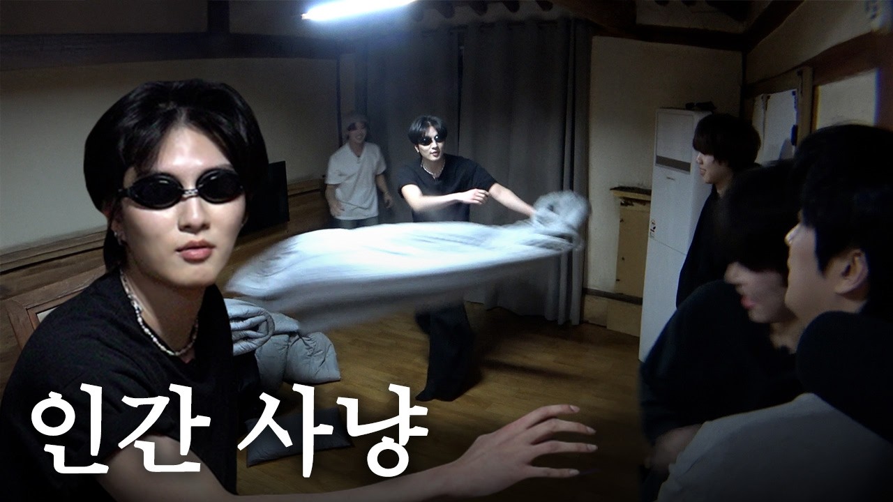 [OUT THE V01D!] EP.02 인간사냥