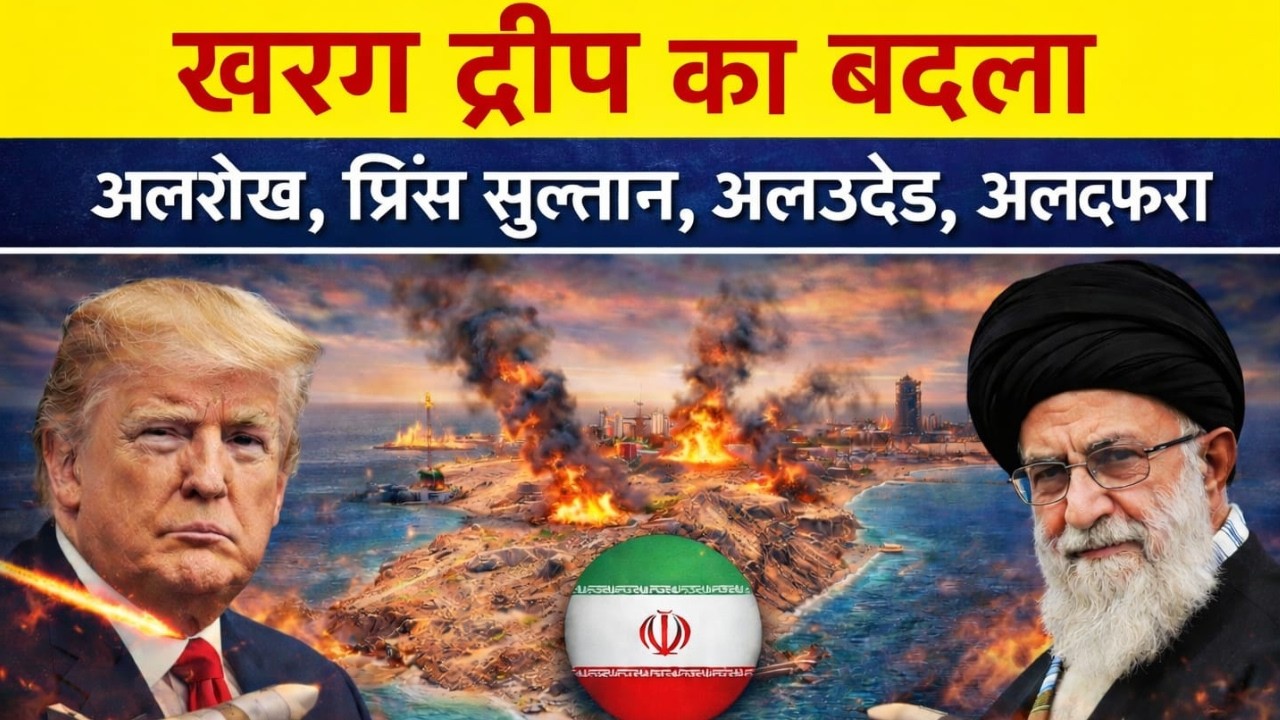 US Attack on Kharag Island in Gulf Of  Persian [ Iran ] ll Israel ll