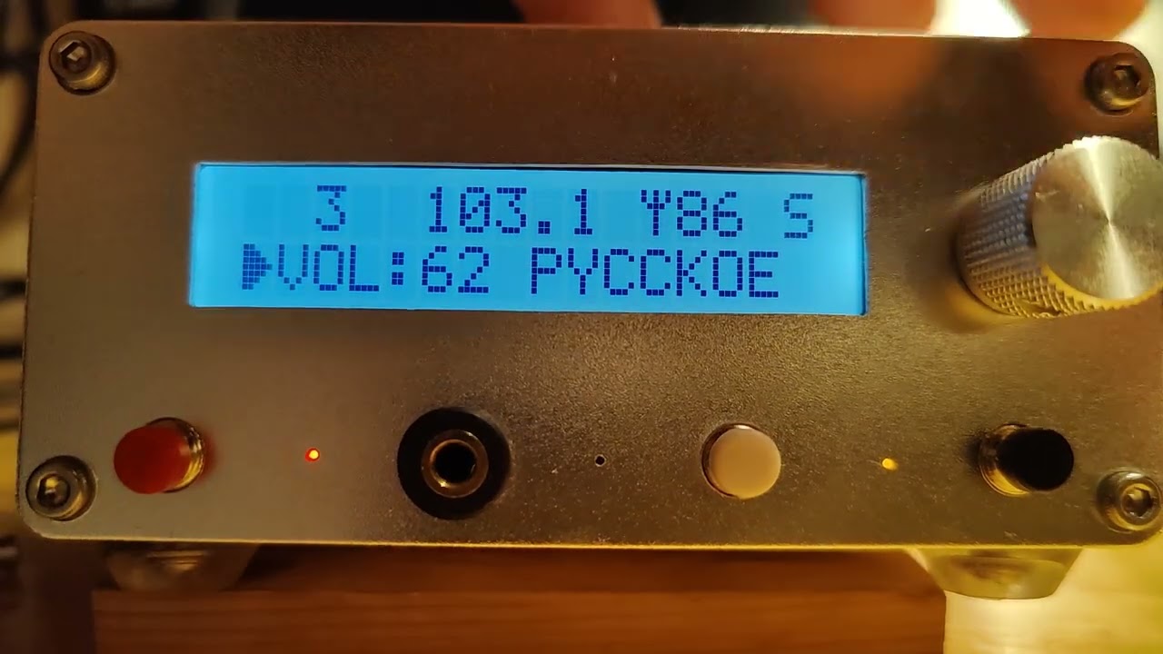 ARDUINO WEB & FM радио на  ESP32 (Часть 1. RDA5807М, PCM5102A, BD37534FV, MAX97220)