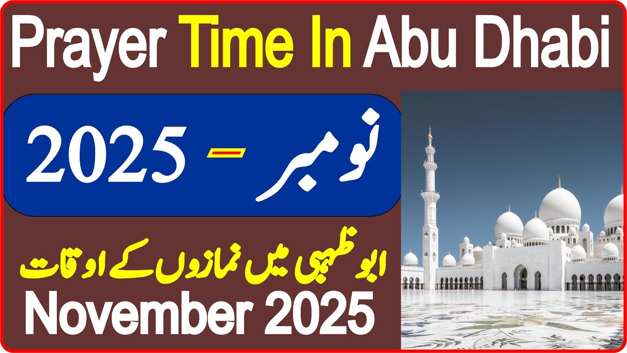 Abu Dhabi Prayer Timing November | Prayer Time Today 2025 | Prayer Time | Namaz Time | Azan Time