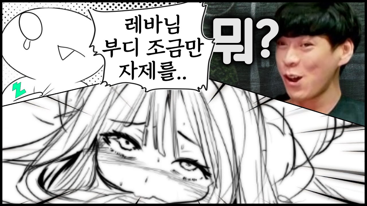 어어 알았다고 알았어