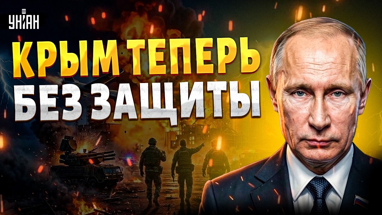 ВЗРЫВЫ РАЗНОСЯТ КРЫМ! ВСУ ударили по ключевому ЗАВОДУ (ВИДЕО): где ПВО? Оборону россиян ПРОРВАЛИ