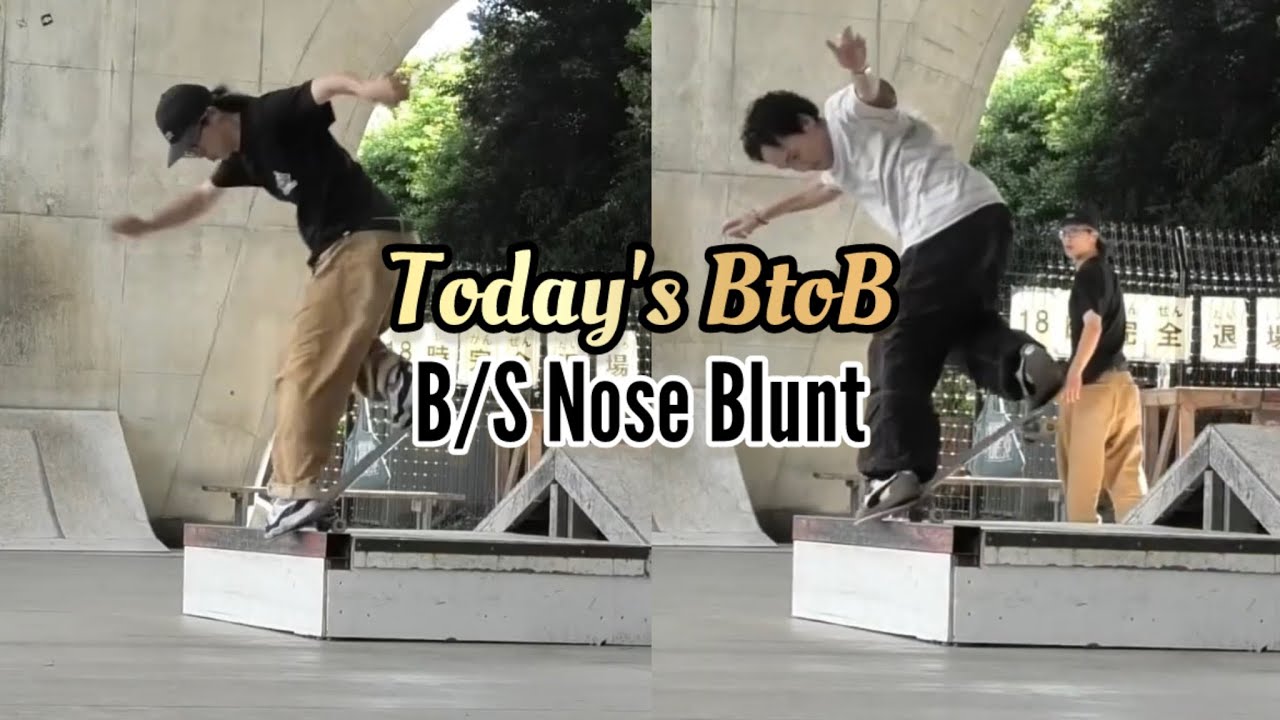 【Today's BtoB】 B/S Nose Blunt