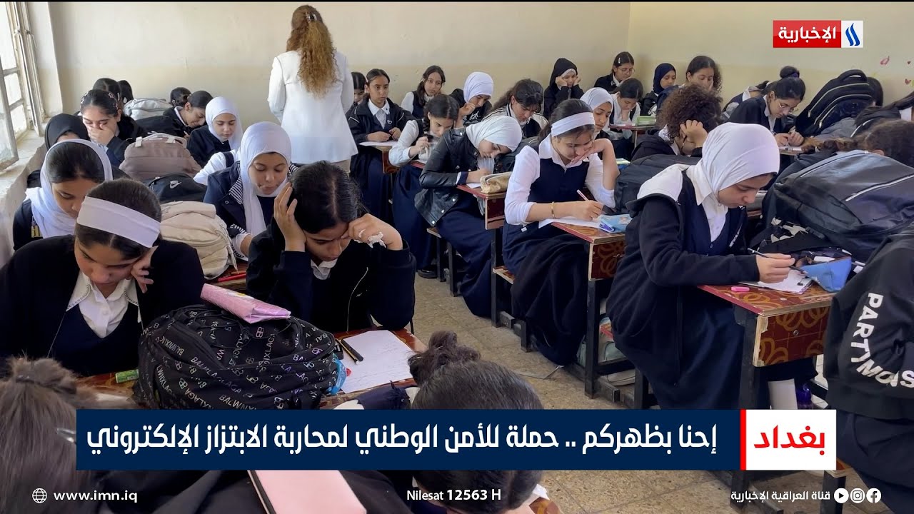 إحنا بظهركم.. حملة للأمن الوطني لمحاربة الابتزاز الإلكتروني | تقرير زيد الطائي