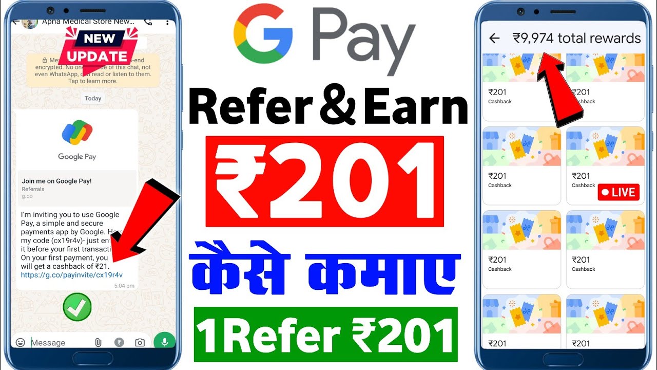 google pay refer and earn 2025 | google pay refer kaise kare | google pay refer and earn |