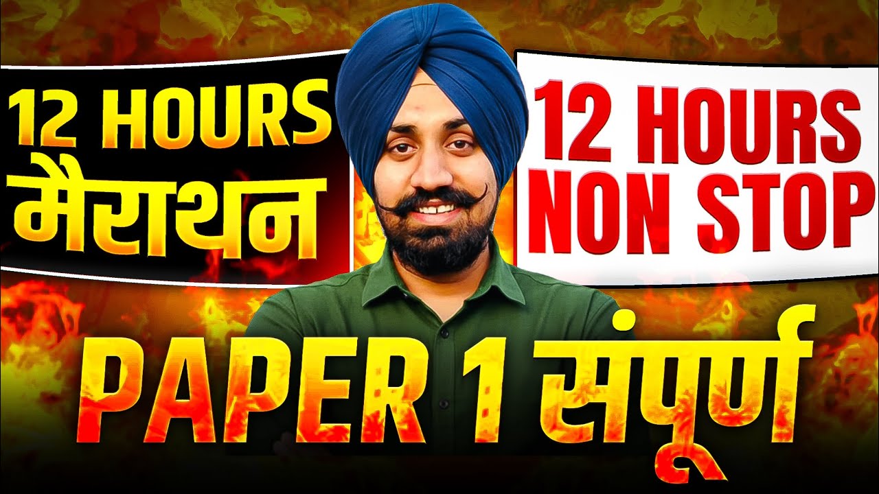 12 Hours Non Stop Marathon II Paper 1 II Talvir Singh II UGC NET 2025