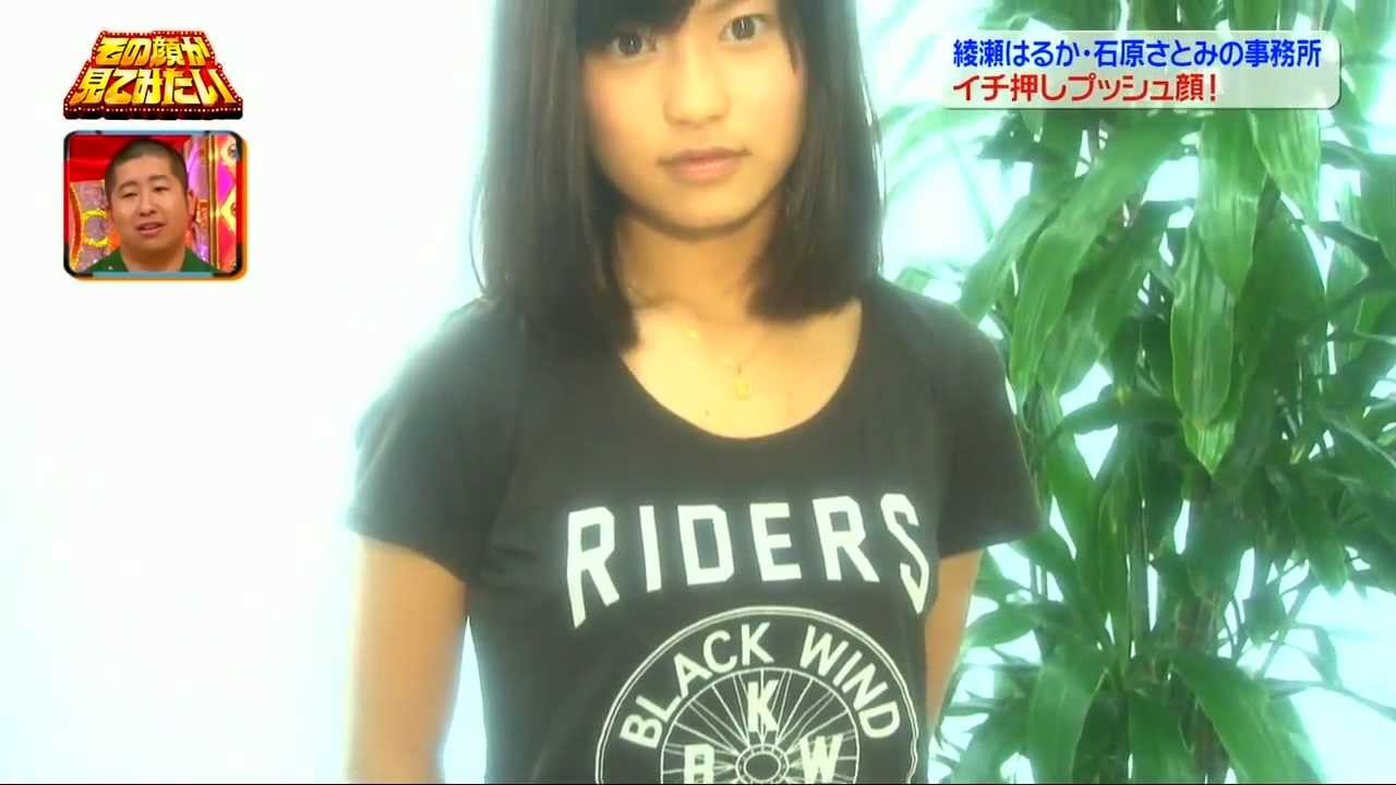 その顔が見てみたい