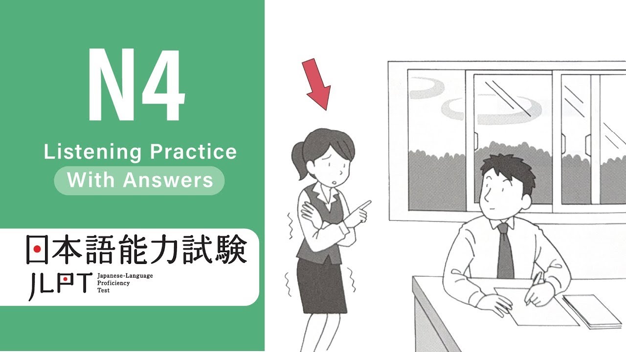 JLPT N4 JAPANESE LISTENING PRACTICE TEST 2025 WITH ANSWERS ちょうかい