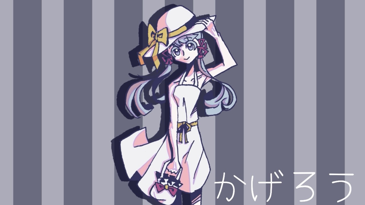 【UTAUカバー&UST配布】つくよみちゃんでかげろう