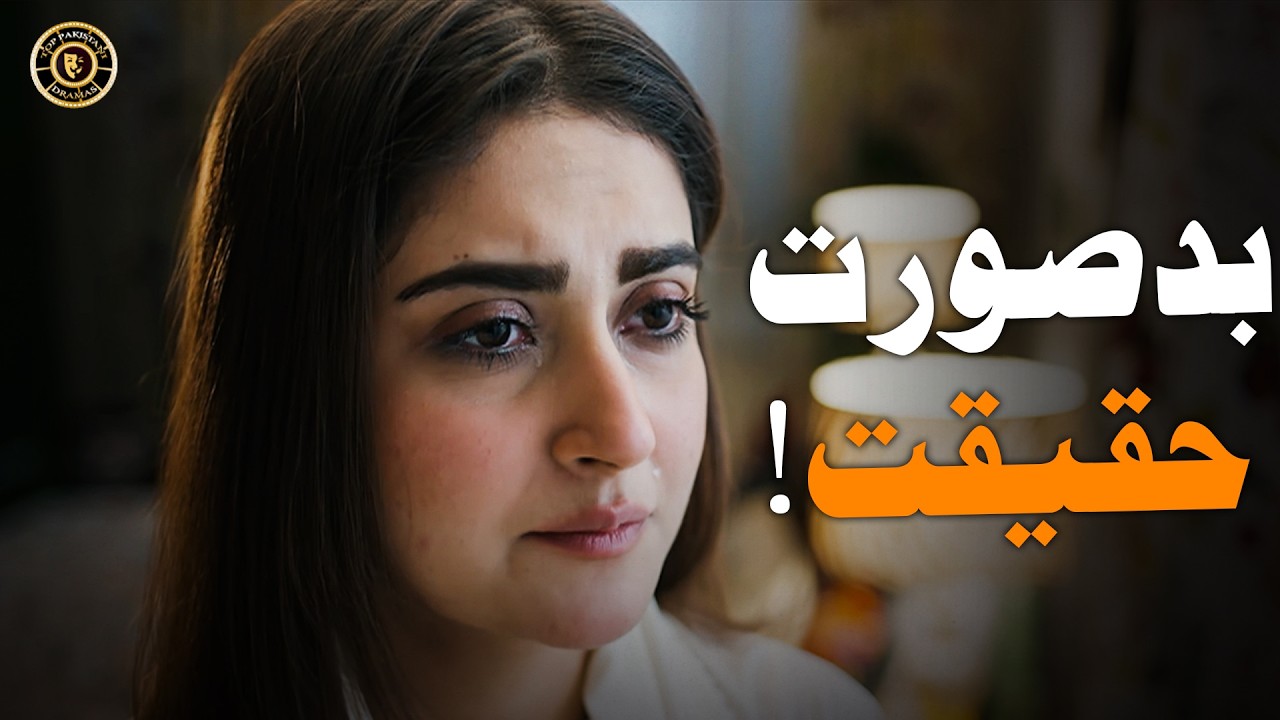 Nafrat Mohabbat ko Hara Nahi Pa Rahi!💔😔| Hiba Bukhari | Top Pakistani Dramas