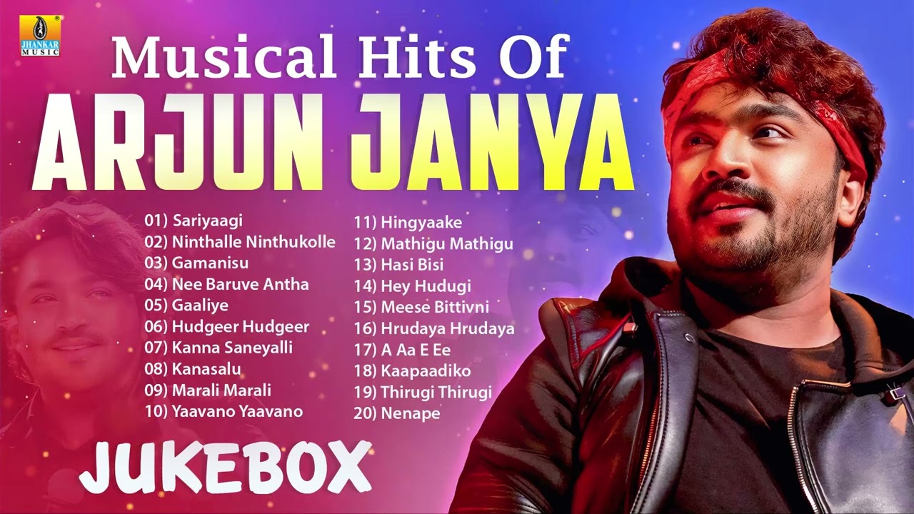 Musical Hits Of Arjun Janya ಮ್ಯೂಸಿಕಲ್ ಹಿಟ್ಸ್ ಆಫ್ ಅರ್ಜುನ್ ಜನ್ಯ | Audio Jukebox | Super Hit Songs