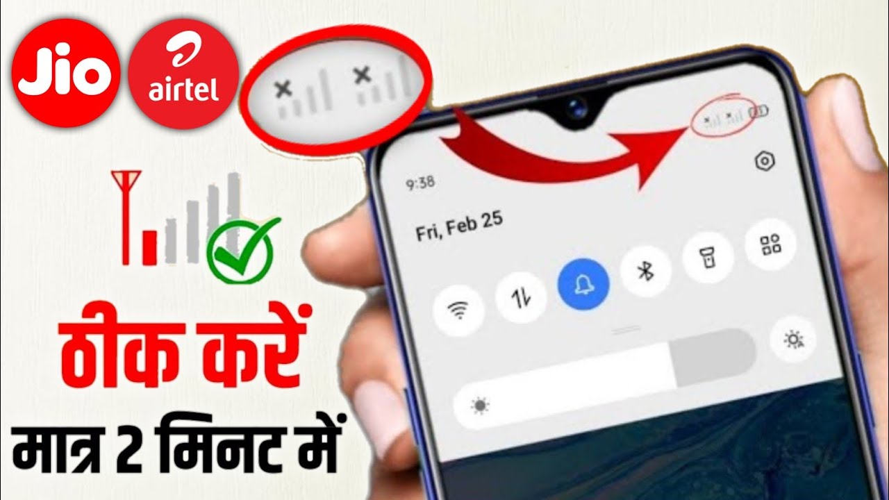 Mobile Network Slow Problem Solved 100% Working Method For All Sim  | Net Problem Solution 