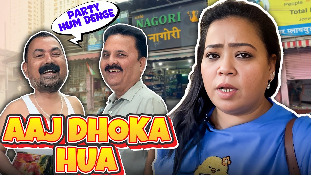 Mall Mein Humare Sath Dhoka Hua | Bharti Singh | Haarsh Limbachiyaa | Golla