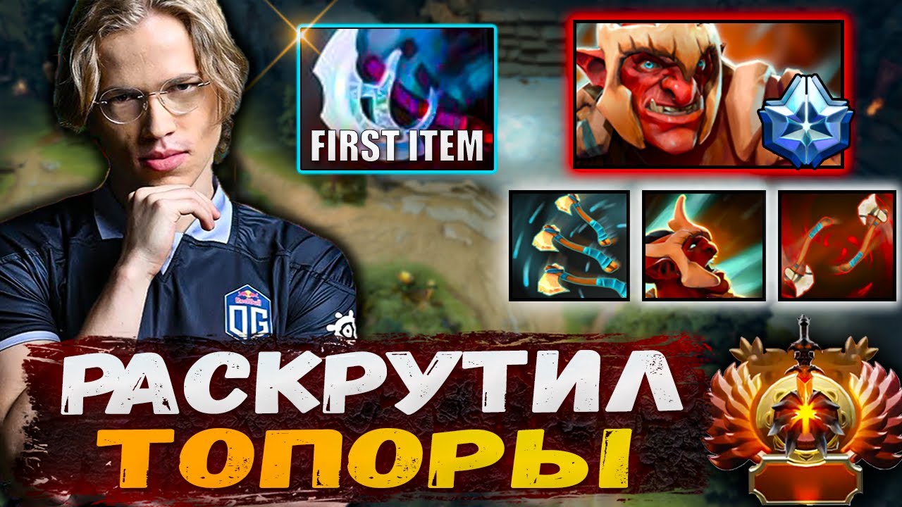 Топсон выкатил мидового Троля | Апнул 17 ранг | Topson Stream Dota 2