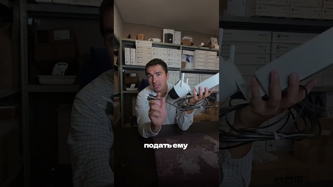 Онлайн видеонаблюдение готовое решение