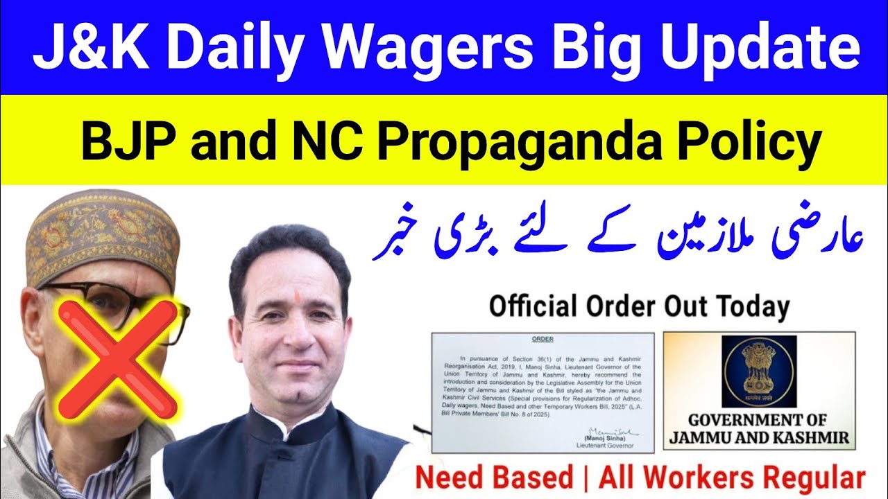 J&K Daily Wagers Regularisation Bill | Official Order OUT Today | Big News