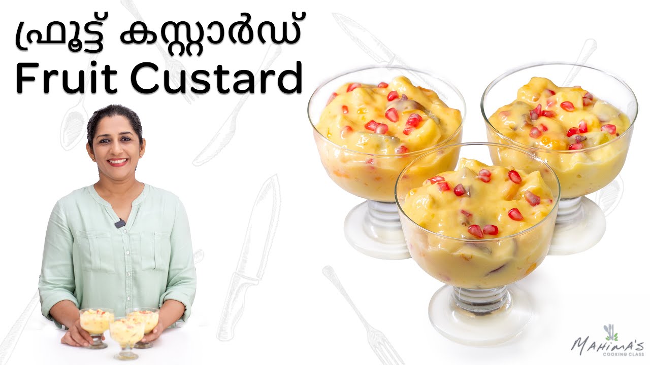 Fruit Custard | ഫ്രൂട്ട് കസ്റ്റാർഡ്