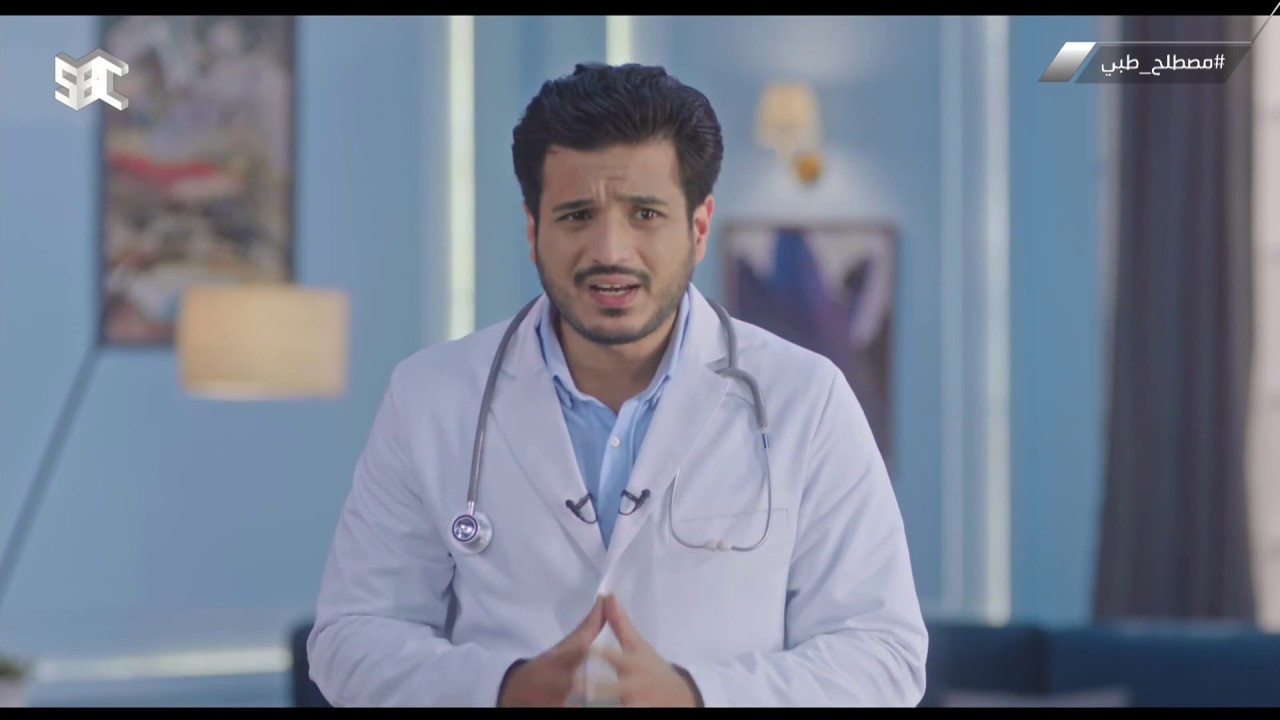 برنامج مصطلح طبي | الحساسية | الحلقة الثلاثون والأخيرة