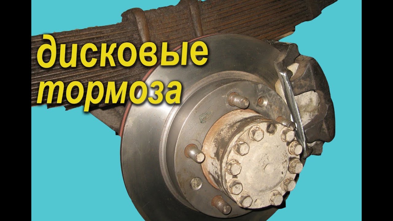 Уаз  Патриот серия 49\3  Задние дисковые тормоза