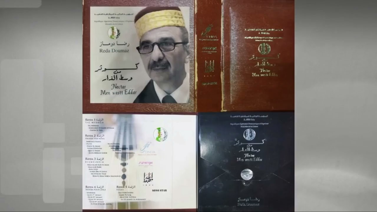 REDA DOUMAZ - BLIT CHI YA KRIM (coffret 2013)