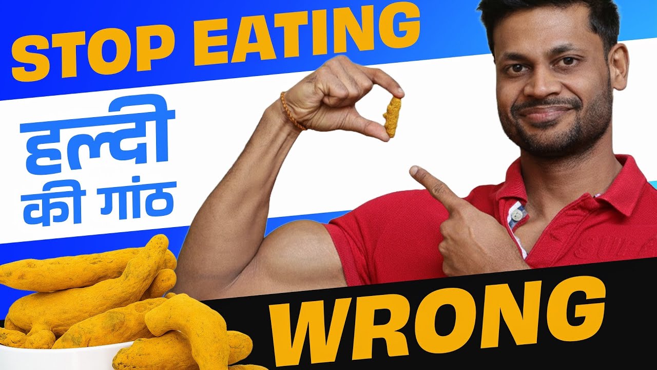 “Haldi Ki Ganth: Kya Ghar Ki Haldi Faltu Hai😱???