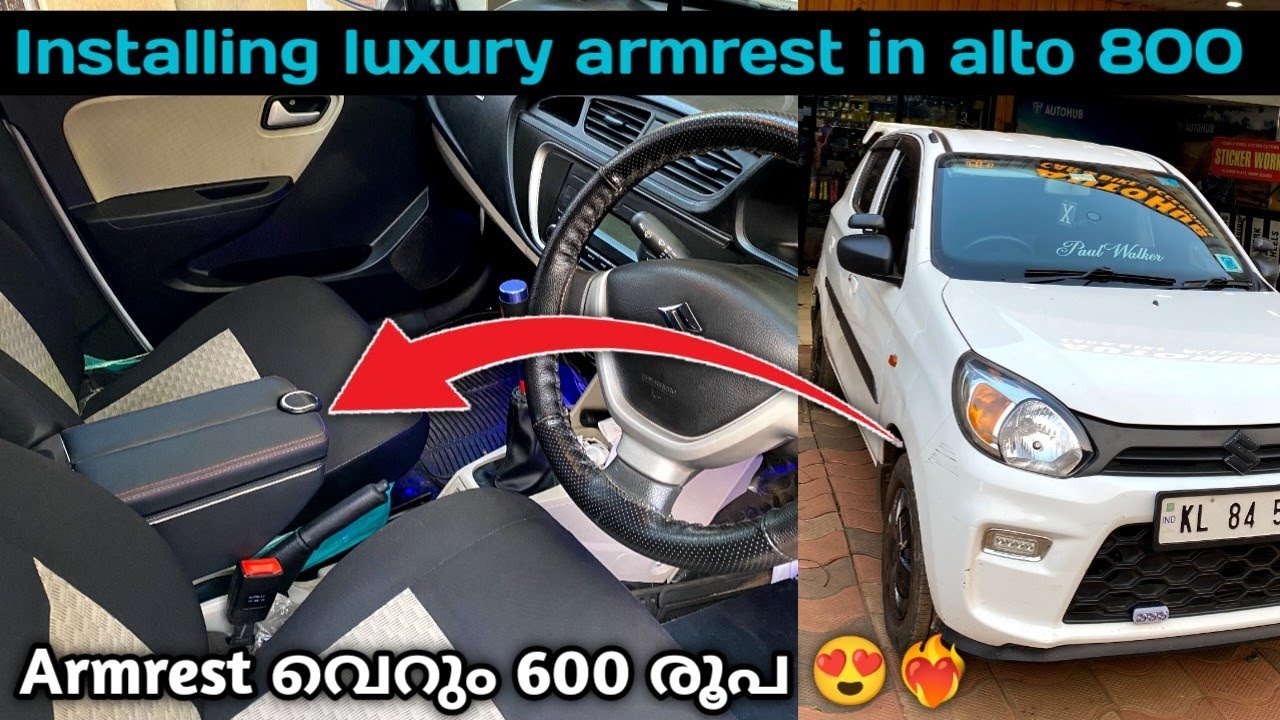 Luxury arm rest installation on alto 800 malayalam | ഇതുപോലെ ഒരു arm rest alto ഇലോ 😍❤️‍🔥❤️‍🔥