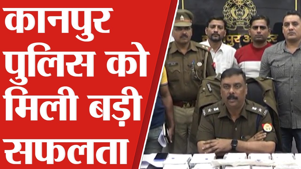 Kanpur: पुलिस और स्वाट टीम ने तीन शातिर चोरों को किया गिरफ्तार |Uttar Pradesh|Jan Sandesh Times||