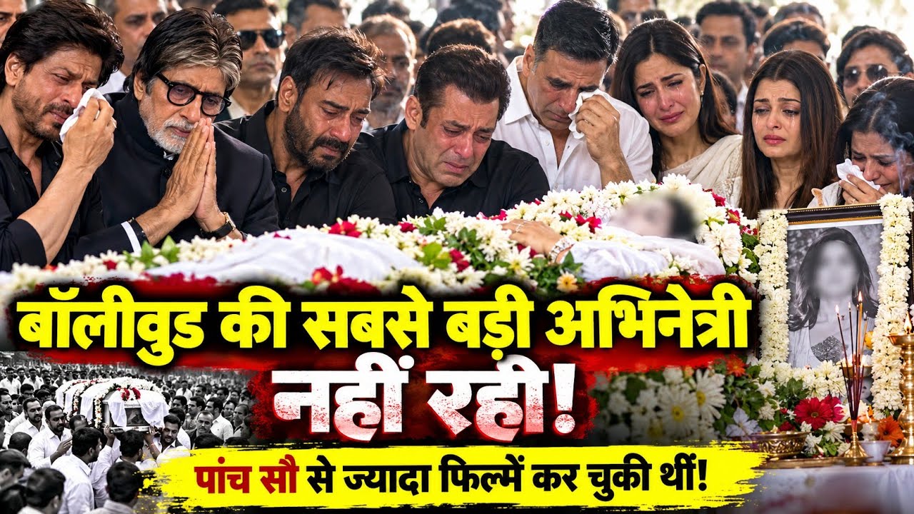 Another Bollywood legend who starred in over 500 films is no longer with us; Amitabh, Shah Rukh K...