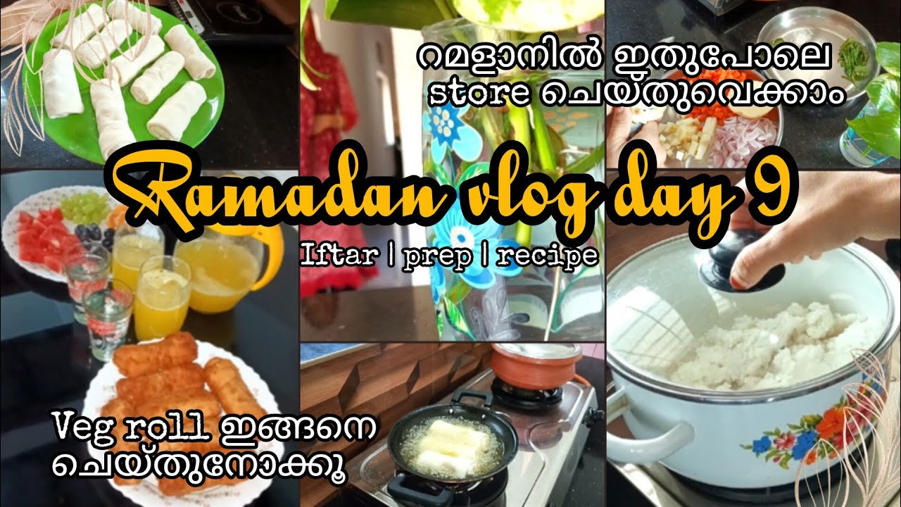 ✅നോമ്പിന് ഇനി ഇങ്ങനെ പത്തിരി ഉണ്ടാക്കി വെക്കാം 😍 |subscribe |vlogsbyshekkeena 