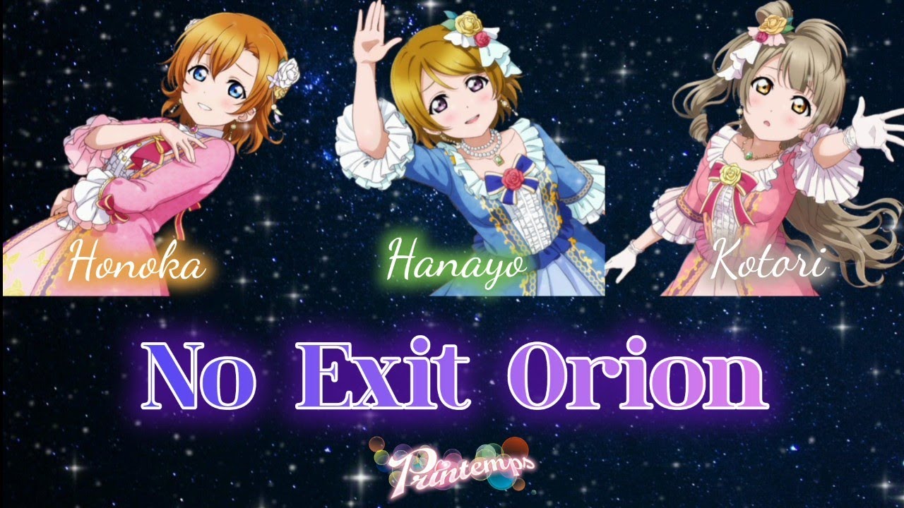 NO EXIT ORION / Printemps / Sub [Romaji | Kanji | English |  Español]