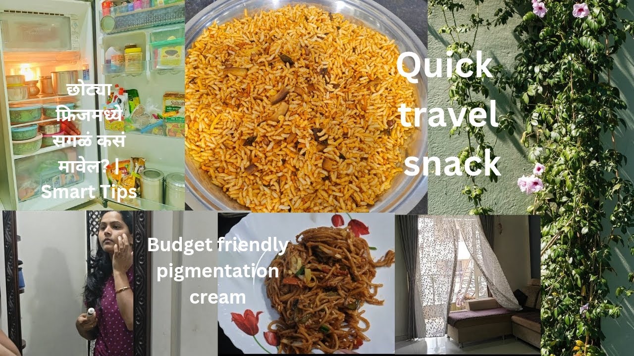 Pigmentation साठी मी काय Use करते | Honest Review|Quick  Snacks छोटासा फ्रिज पण Perfect Organisation