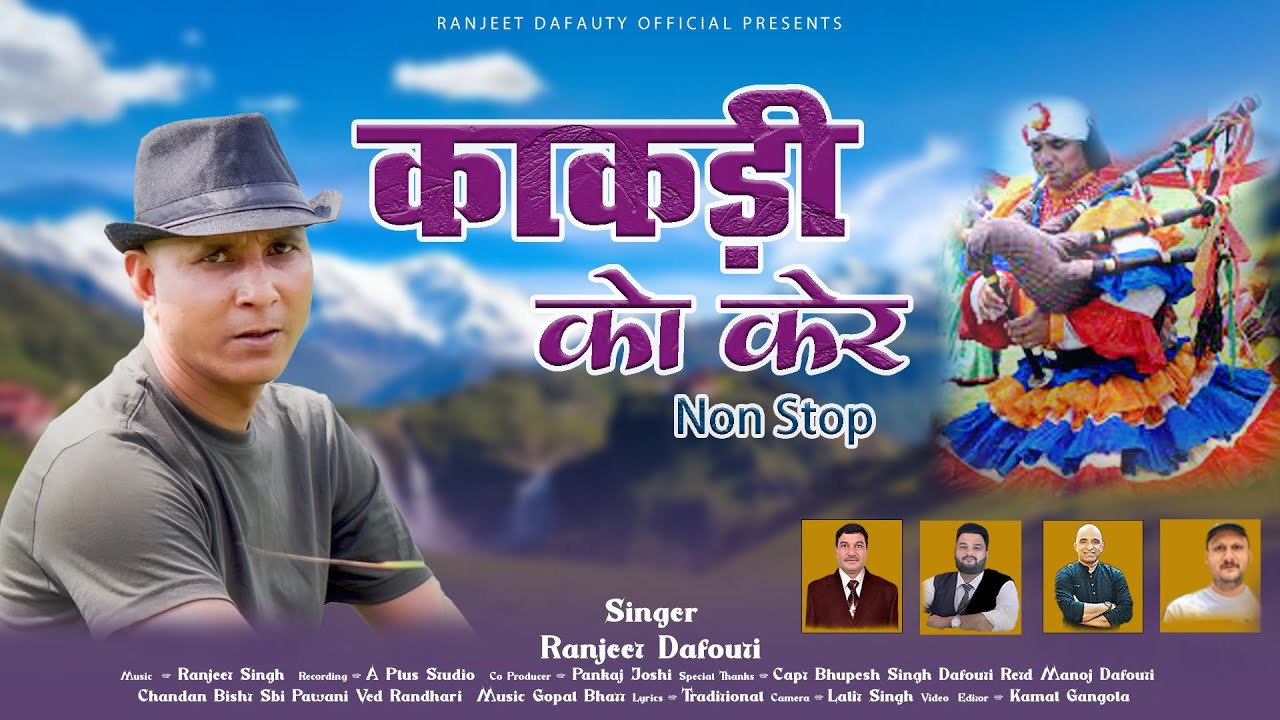 Latest New Kumaoni Non Stop  Pahari Geet  2025 || Kakdi Ko Ker ||  Ranjeet  Dafouti || A Plus Studio