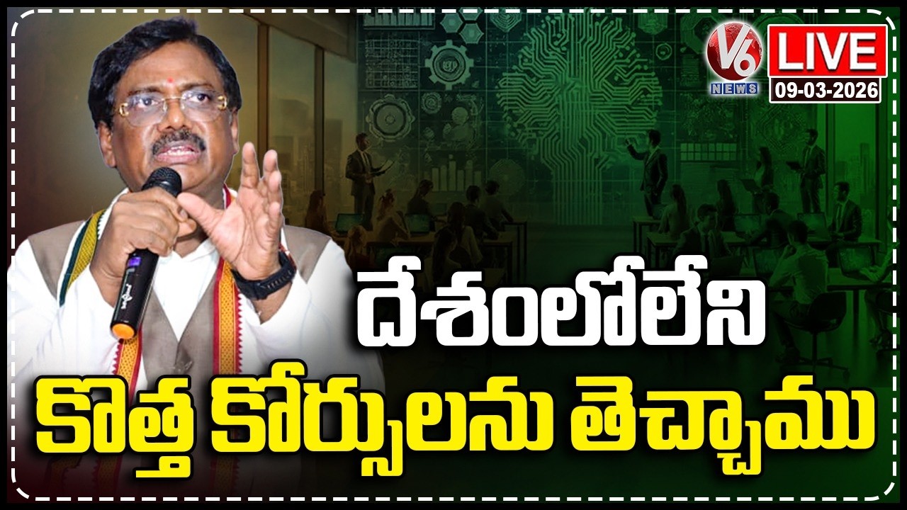 LIVE : Minister Vivek Venkataswamy Inaugurates New Courses In Mallepally ATC | V6 News
