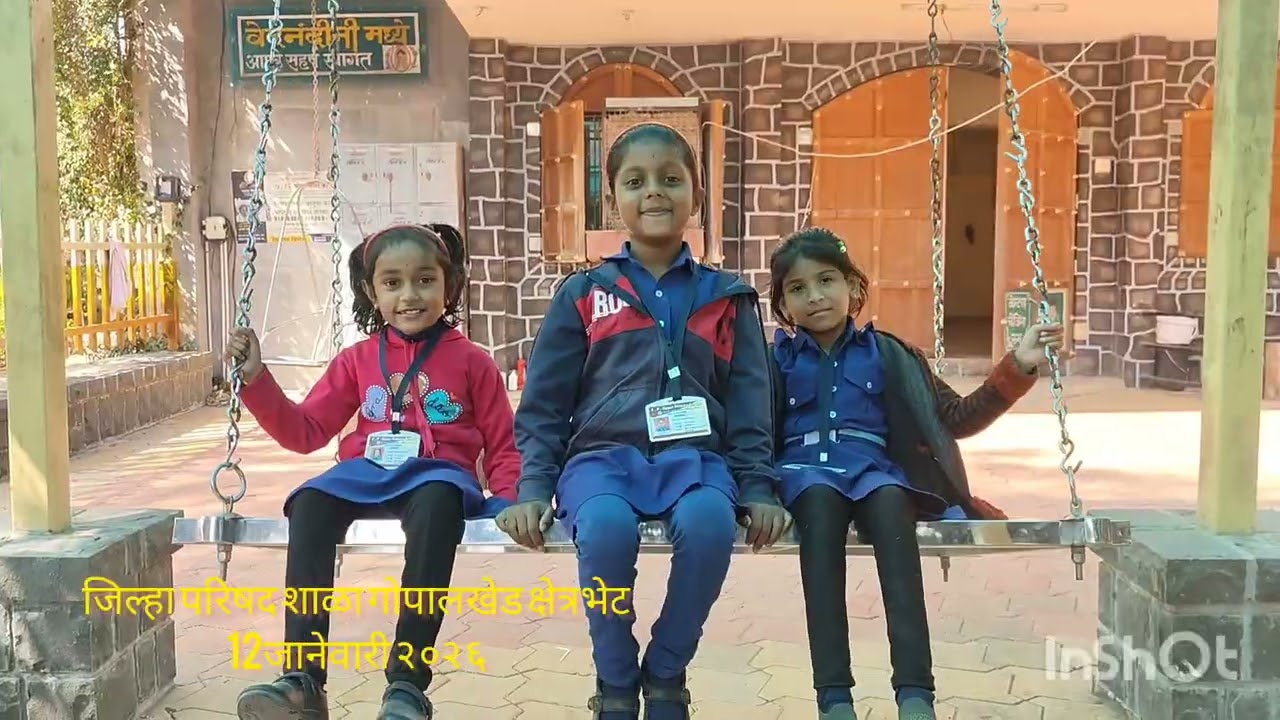 क्षेत्र भेट, वेद नंदिनी, 