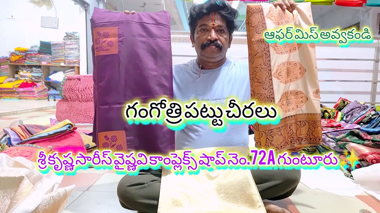 Gangotri pattu Sarees 