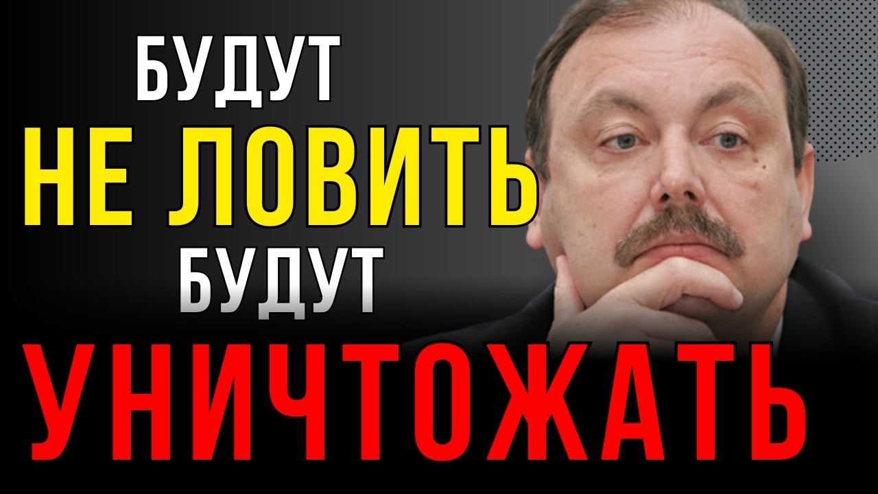 ГУДКОВ: Я был в шоке, когда узнал, как Путин строит новый ГУЛАГ